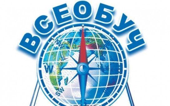 Акция &laquo;Всеобуч&raquo;